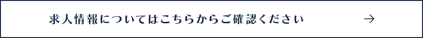 secondmain_btn_off